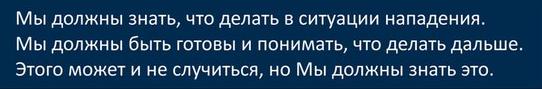 Женская Самооборона ММА КИЕВ_8_1.JPG Женская Самооборона ММА КИЕВ_8_1.JPG