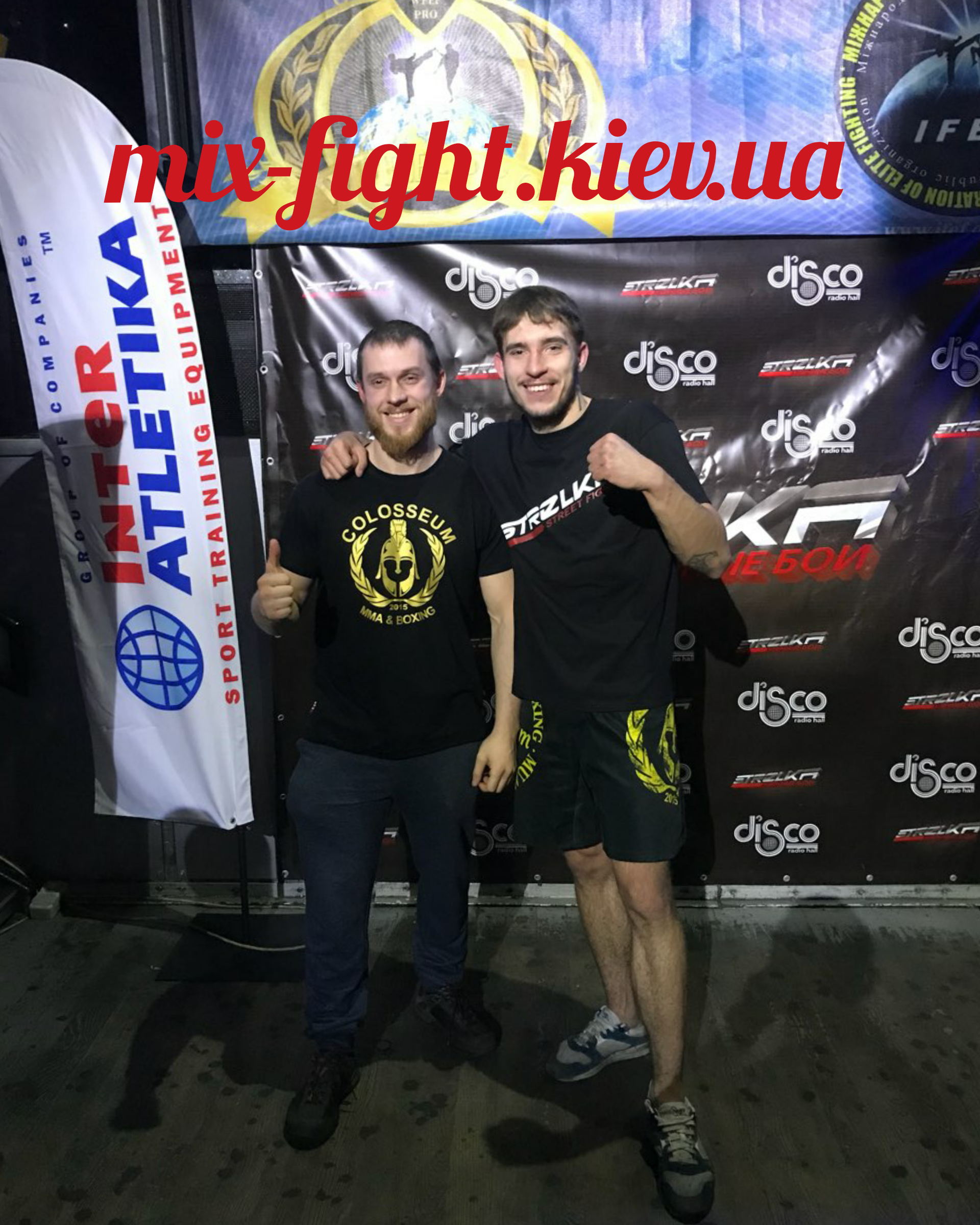 ММА Киев 142 mix-fight.kiev.ua.jpg