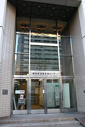 175px-Kodokan_Main_Entrance.jpg