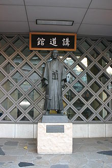 220px-Kodokan_Jigoro_Kano_Statue.jpg